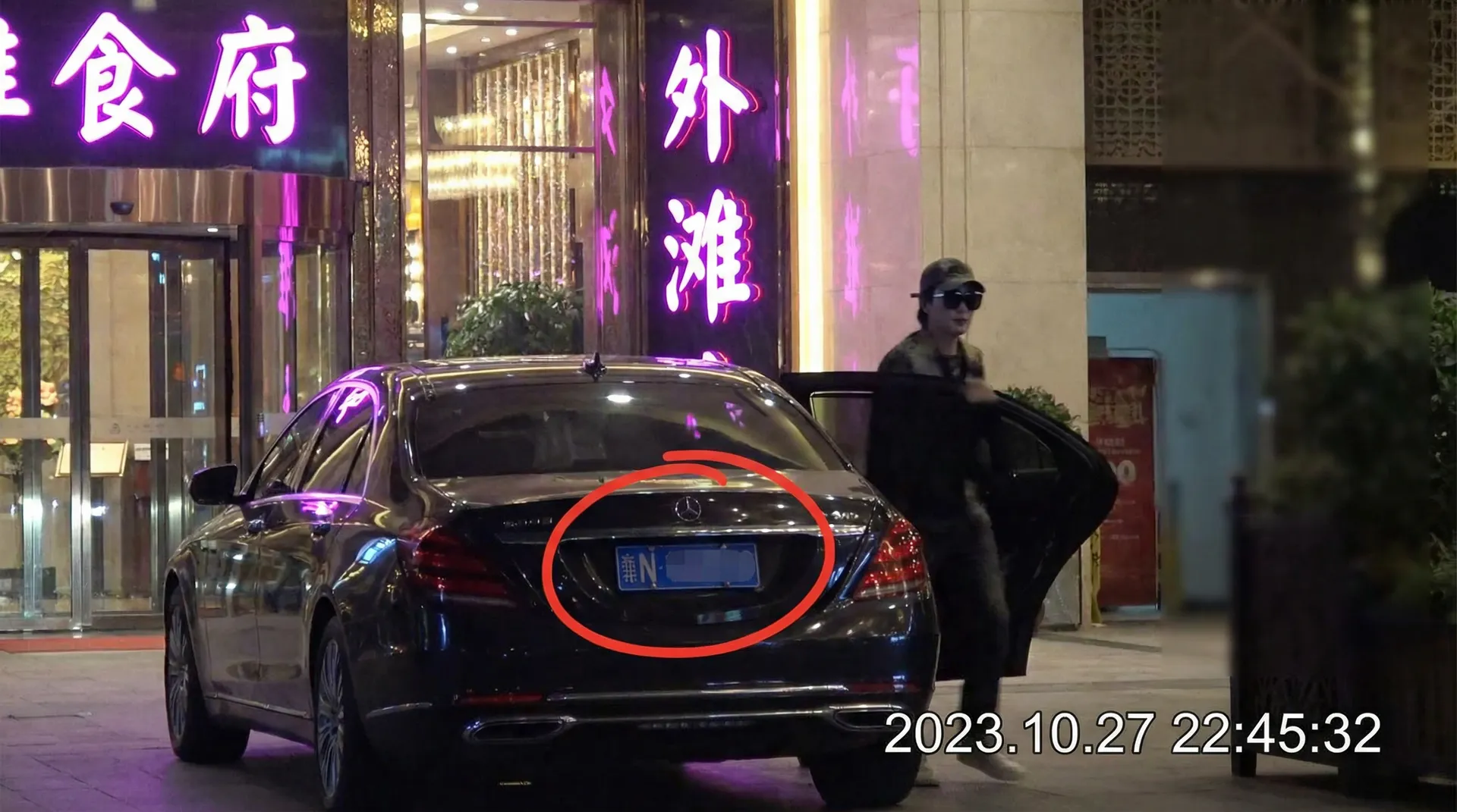 爱液官网免费注册百度 - 某明星深夜现身高档餐厅被拍